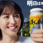 長澤まさみのCM一覧まとめ｜クボタ・アサヒ・カルピスの衣装や魅力を徹底解説