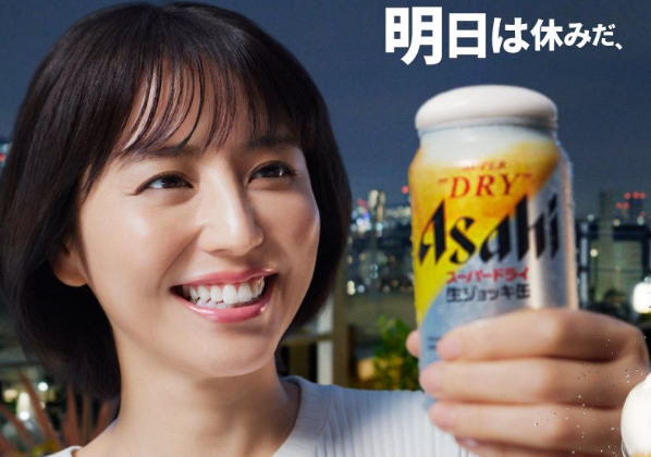 長澤まさみのCM一覧まとめ｜クボタ・アサヒ・カルピスの衣装や魅力を徹底解説